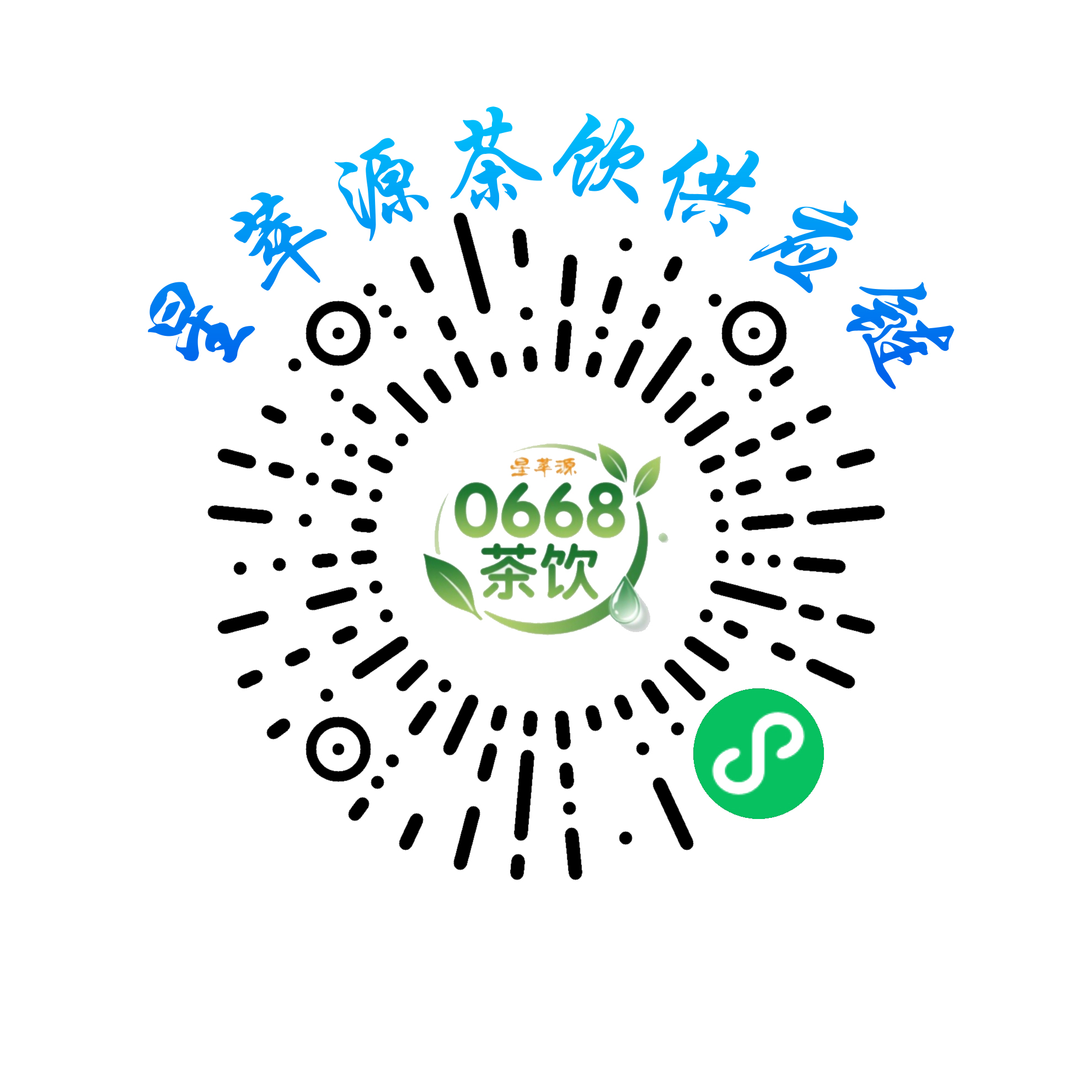 星萃源茶饮供应链